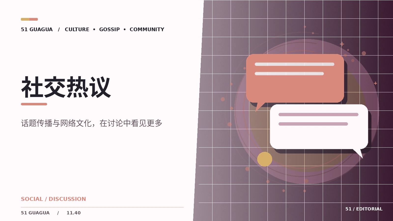 表情包如何影响网络沟通
